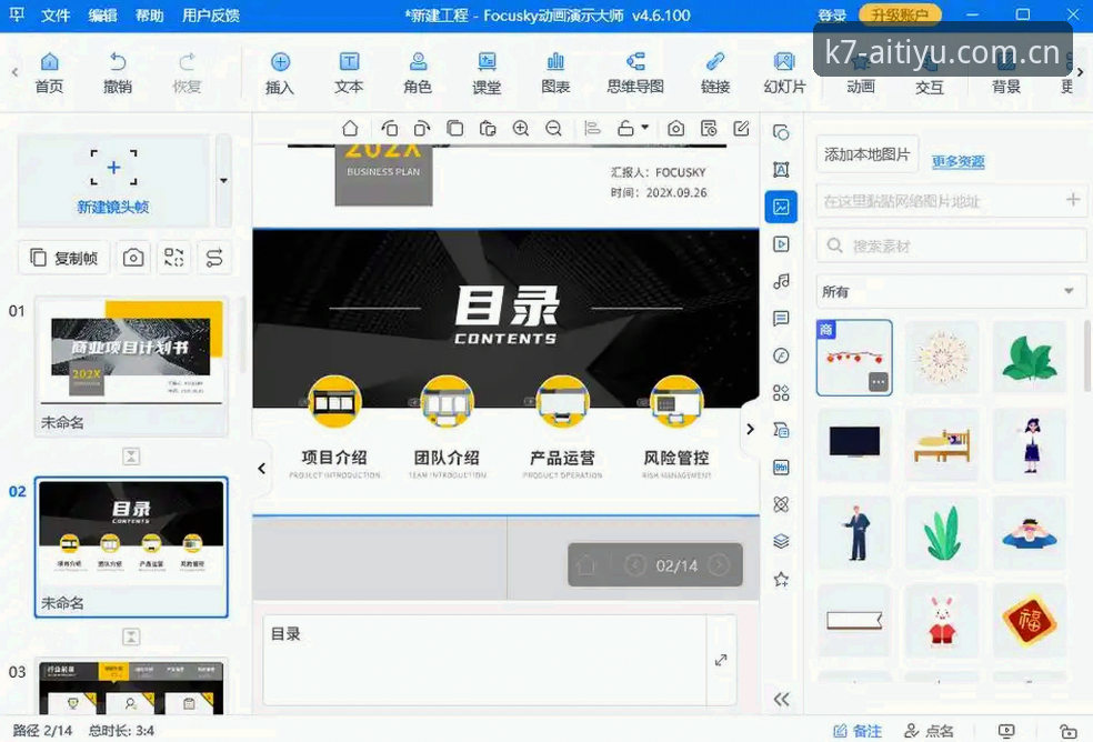 爱体育注册功能详解：5个关键步骤让你轻松上手，避开卡顿与提现烦恼
