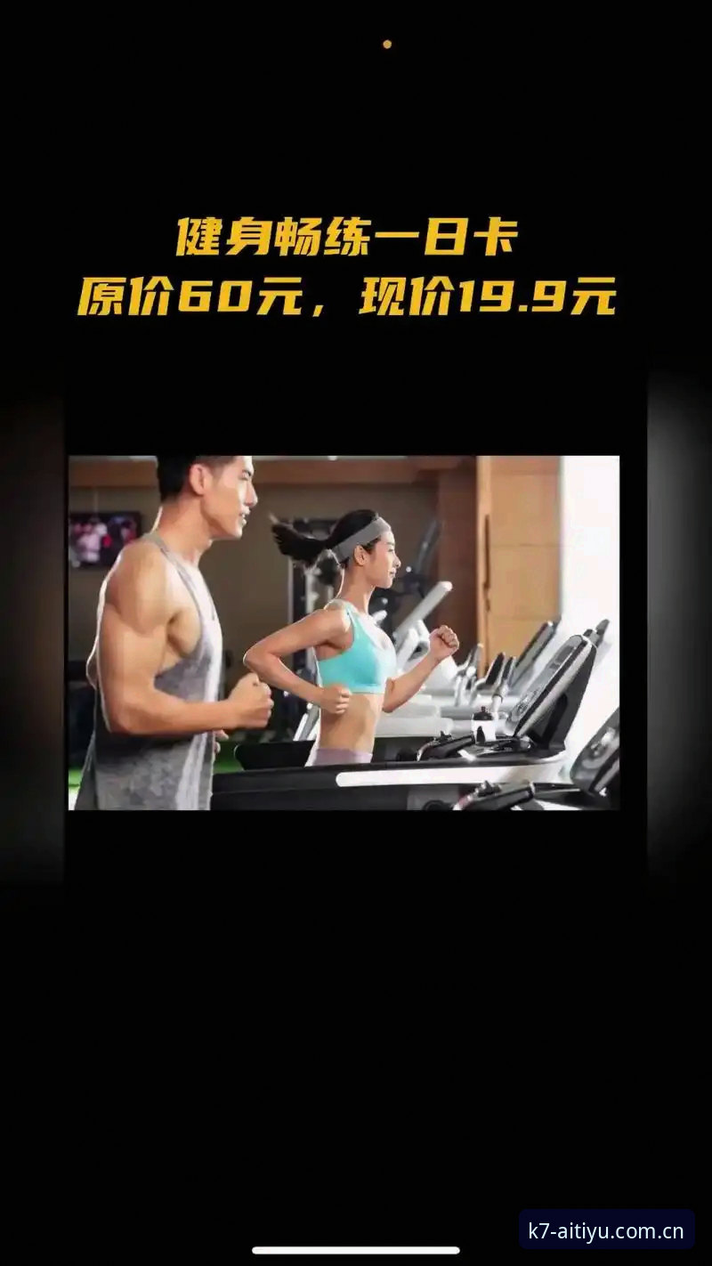 爱体育优化升级 爱体育官网优化升级操作教程:从卡顿解决到提现维权全指南