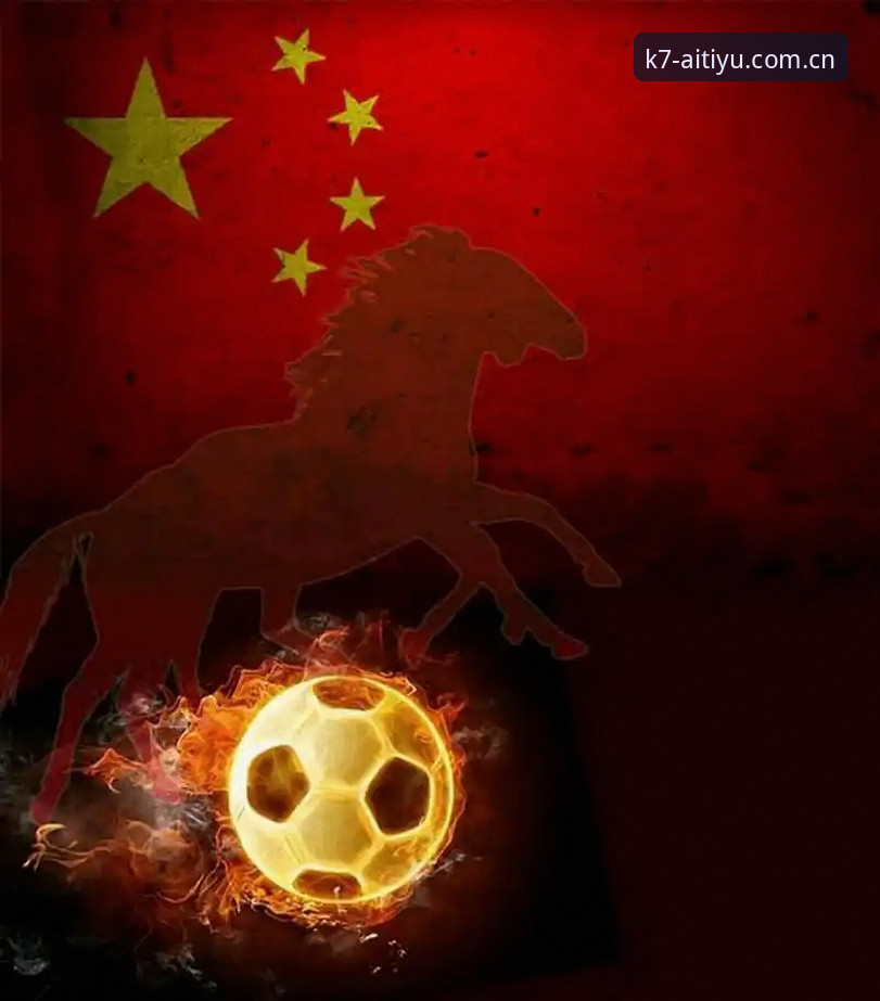世界杯扩军66队实用知识：中国男足机遇与爱体育观赛体验全解析